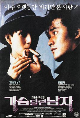 标本A-2010-02档案示意图
